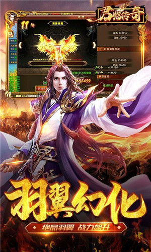 传奇新服吕布辅助高燃实战集锦